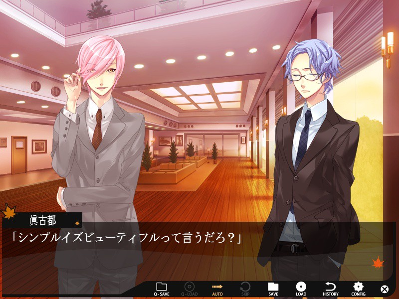 Starry☆Sky ~After Autumn~