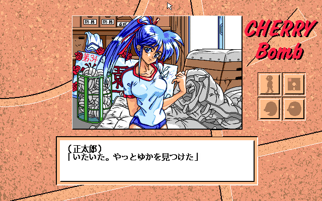 체리 밤 초 아가씨 사야카짱 헌팅 대작전