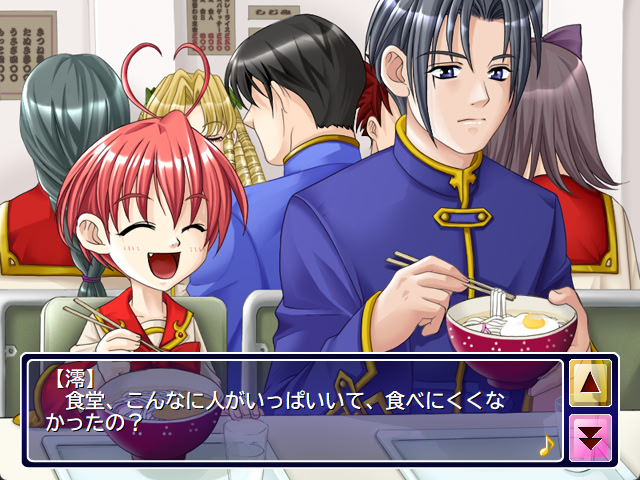 Voice ～너의 말에 나를 실어～