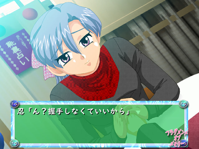 フラグメント・オブ・メモリー(学園祭編)