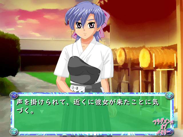 フラグメント・オブ・メモリー(麻衣編)