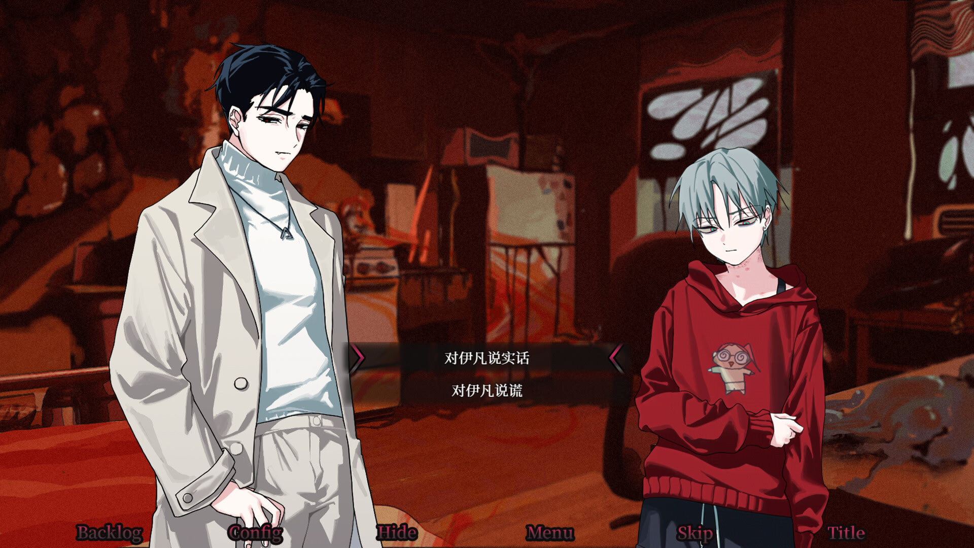 永不停息的黑暗之歌