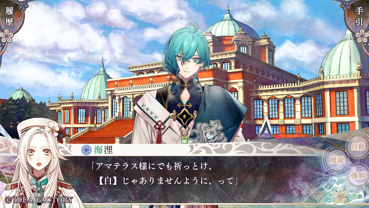 올림피아 소와레 Catharsis