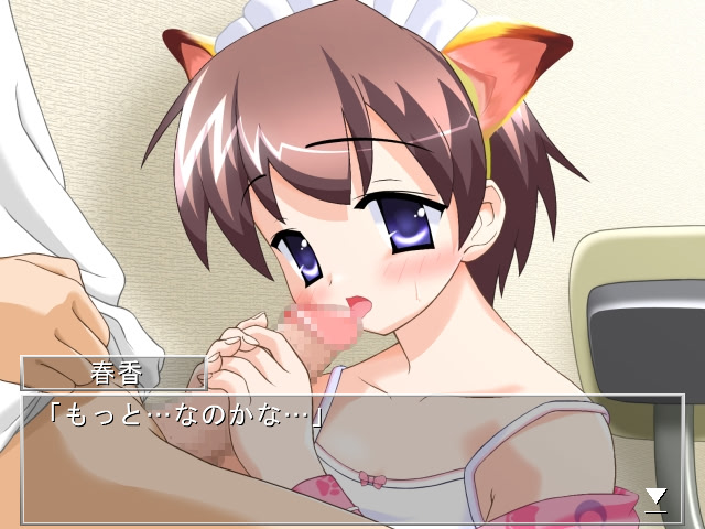 에로게적으로 여동생 좋아!