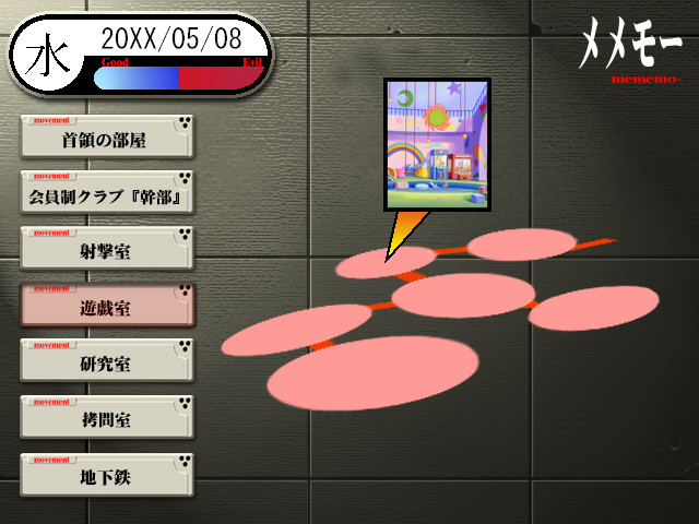 중장황녀 메탈 프린세스