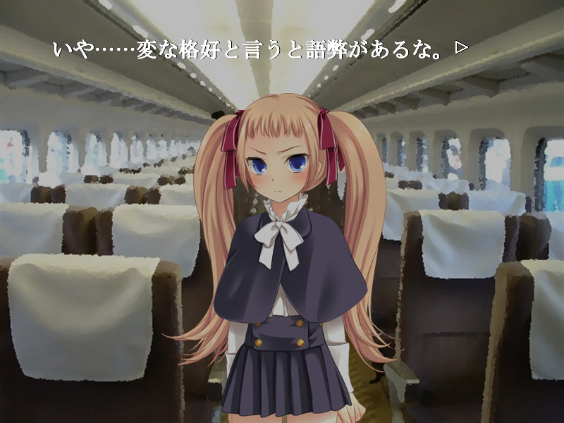 フェチ専科-第13期-お嬢様は露出狂