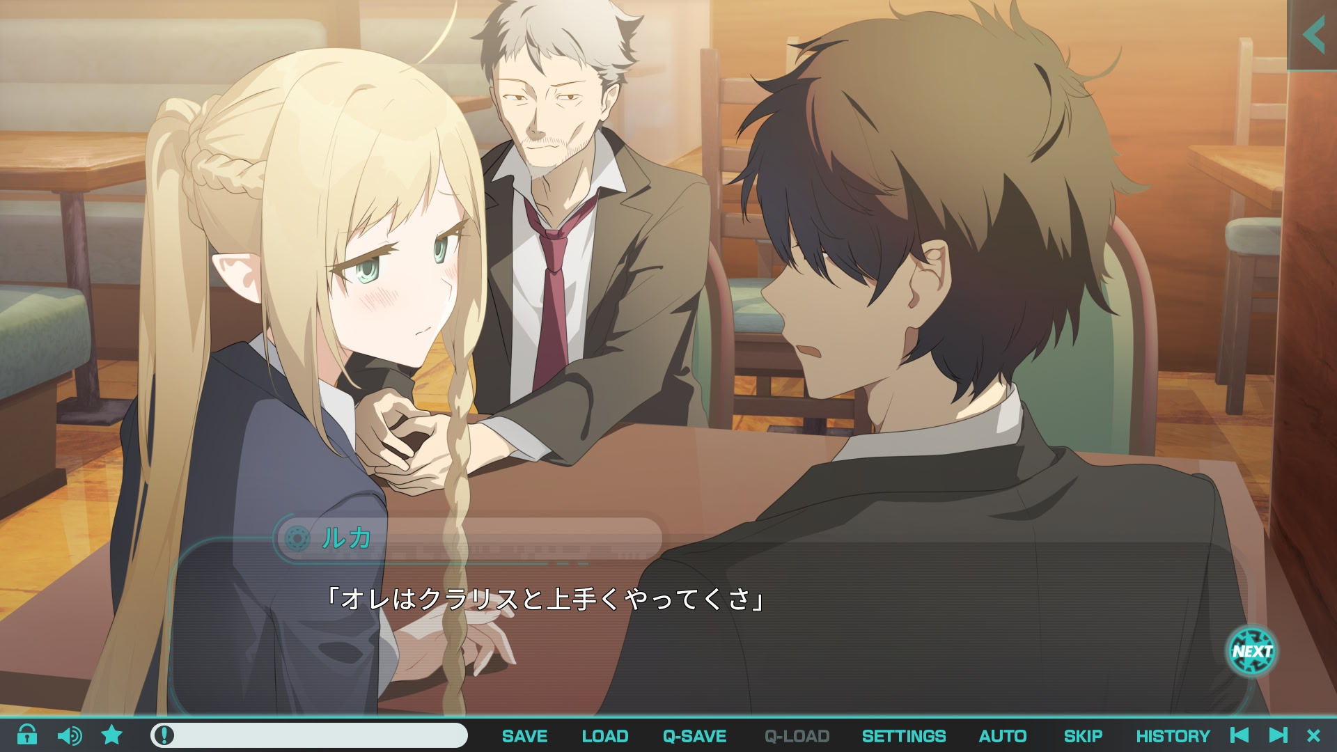 Meteor World Actor: Gaslight Bullet