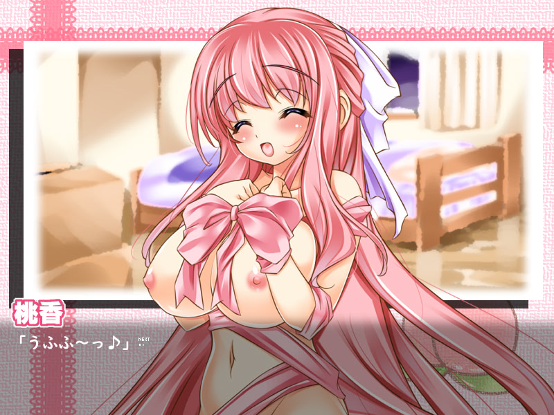 농후하고 달콤한 모모 미루쿠 ～누나는 힐링계!?～