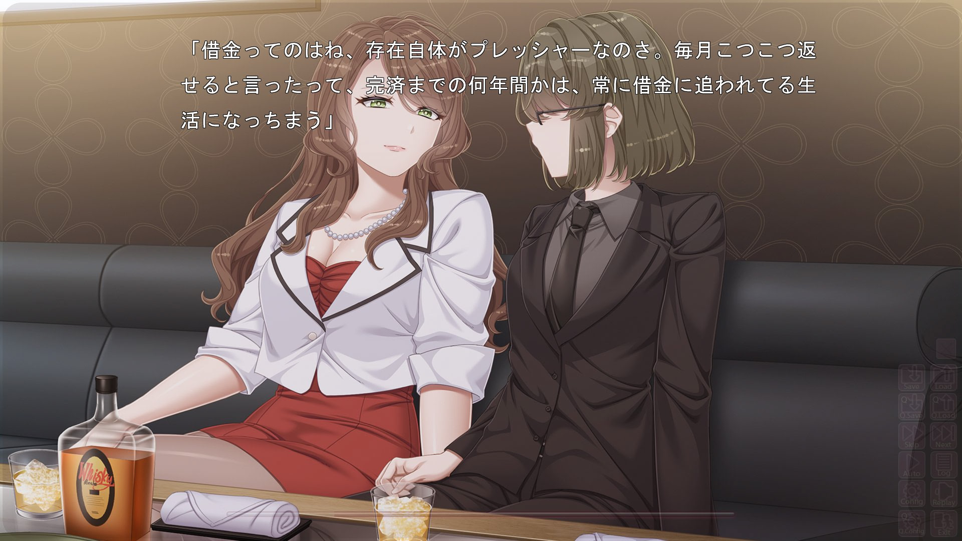 友恵の探偵物語 ～のぞき魔な私の天職～