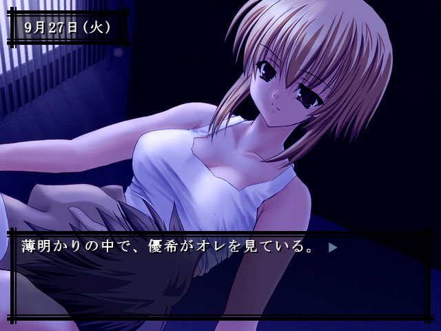 시오카제의 거리