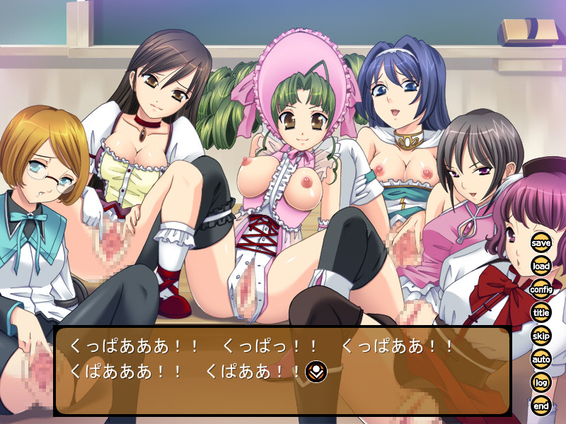 하라마세 학원 로얄 ~처녀들의 정자 쟁탈전~