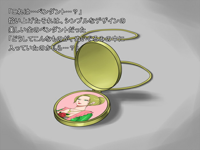 여전사는 동굴로 향했다