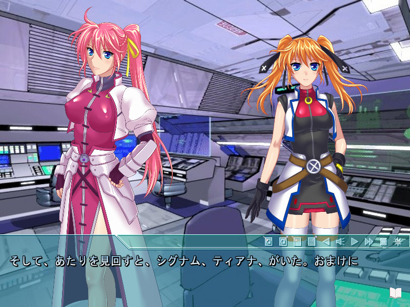 페이트 쨩은 넘겨주지 않을 거야