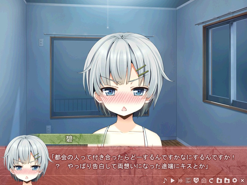 리조바 리포트 ~외딴섬 여관에서 리조트 아르바이트!~