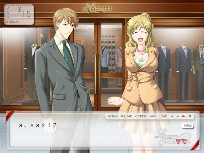 러버스・컬렉션