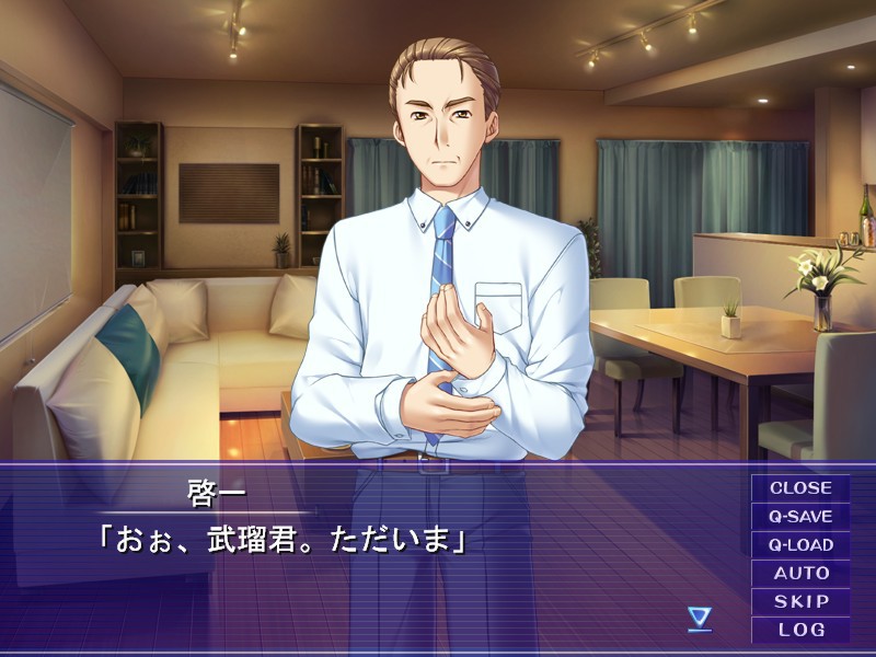 마리코 씨네 성 사정～이모는 나의 것～