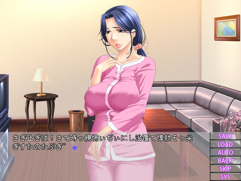 평범한 아내는 좋아하시나요? ～성실한 주부를 야한 일에 빠지게 만들자!～