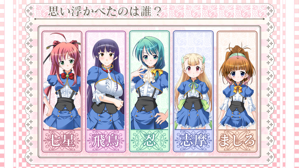 절대 가련! 아가씨