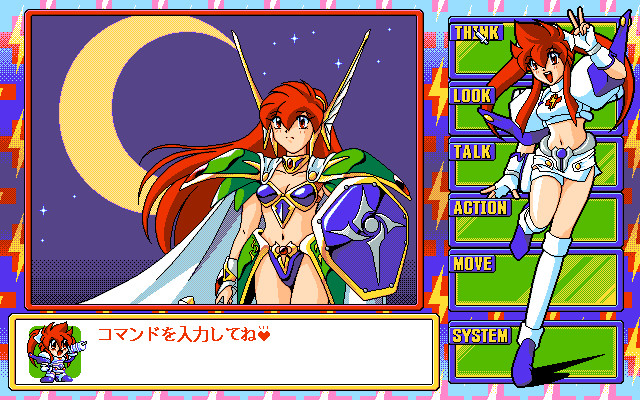 전격 너스 2 ～모어 섹시～