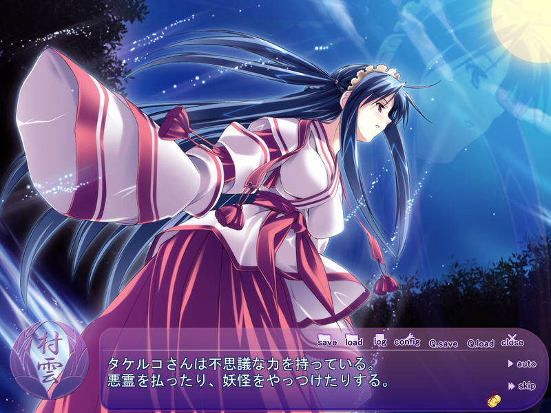 무녀미뇨。～무녀 자매의 재액 같은 하루～