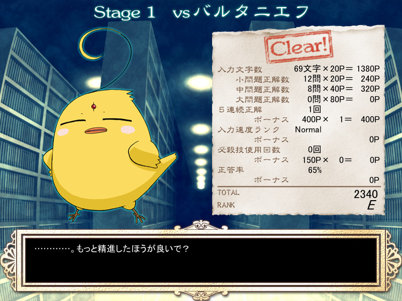 야미와 모자와 책의 여행자 타이핑 트래블러