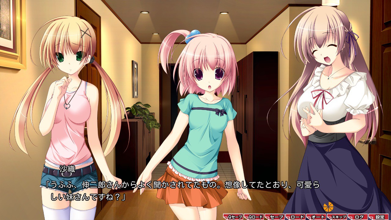 여동생이 나를 노리고 있어