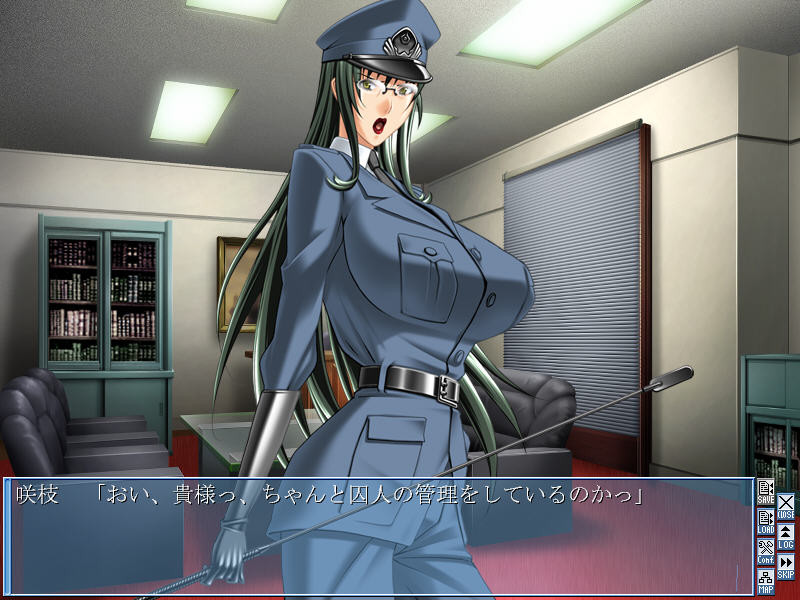 빈축 ~음욕의 수용소~