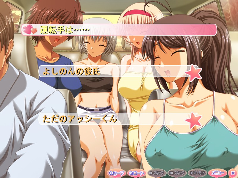 빗치n비치 ～이성 가출! 붓카케 나카다시 하메하메 아헤 여름 이야기～