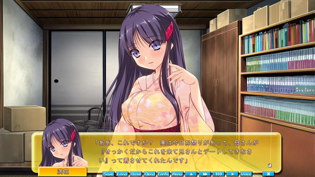 미츠츠보 ～오빠…… 저 이렇게나 커졌어요～