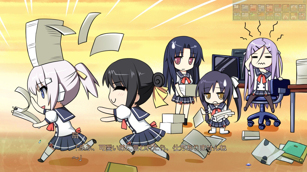 시아와세 가족부