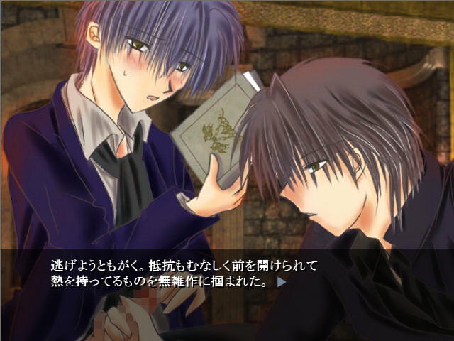 참수인이 데려간다