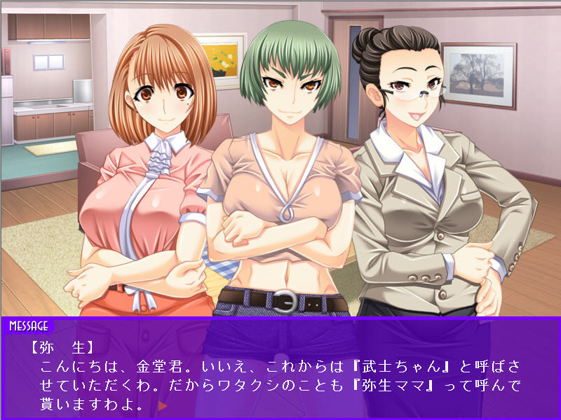 보쿠의 마망 찾기 ～엄마를 찾아갔더니… 8명의 거유 아내였습니다～