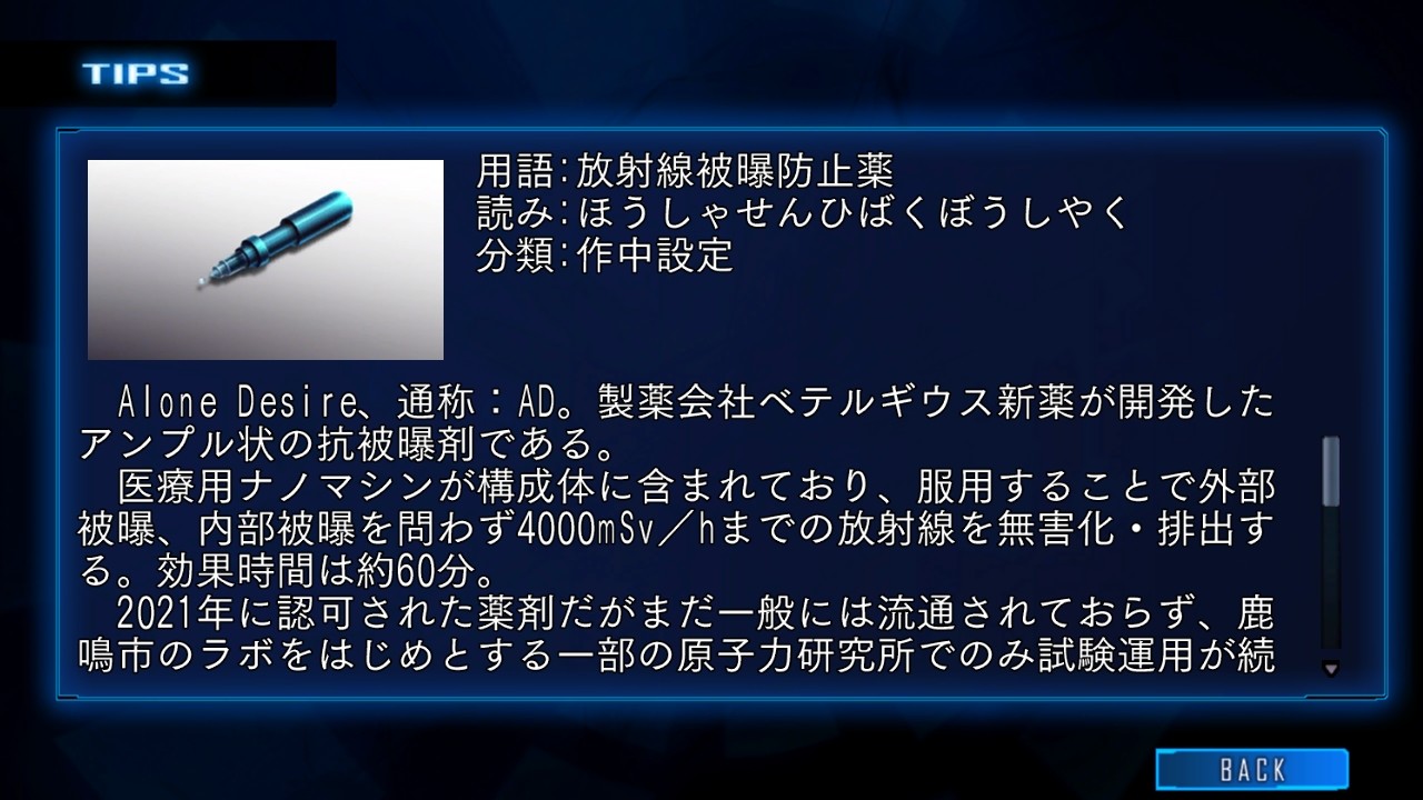 루트 더블 -Before Crime * After Days-