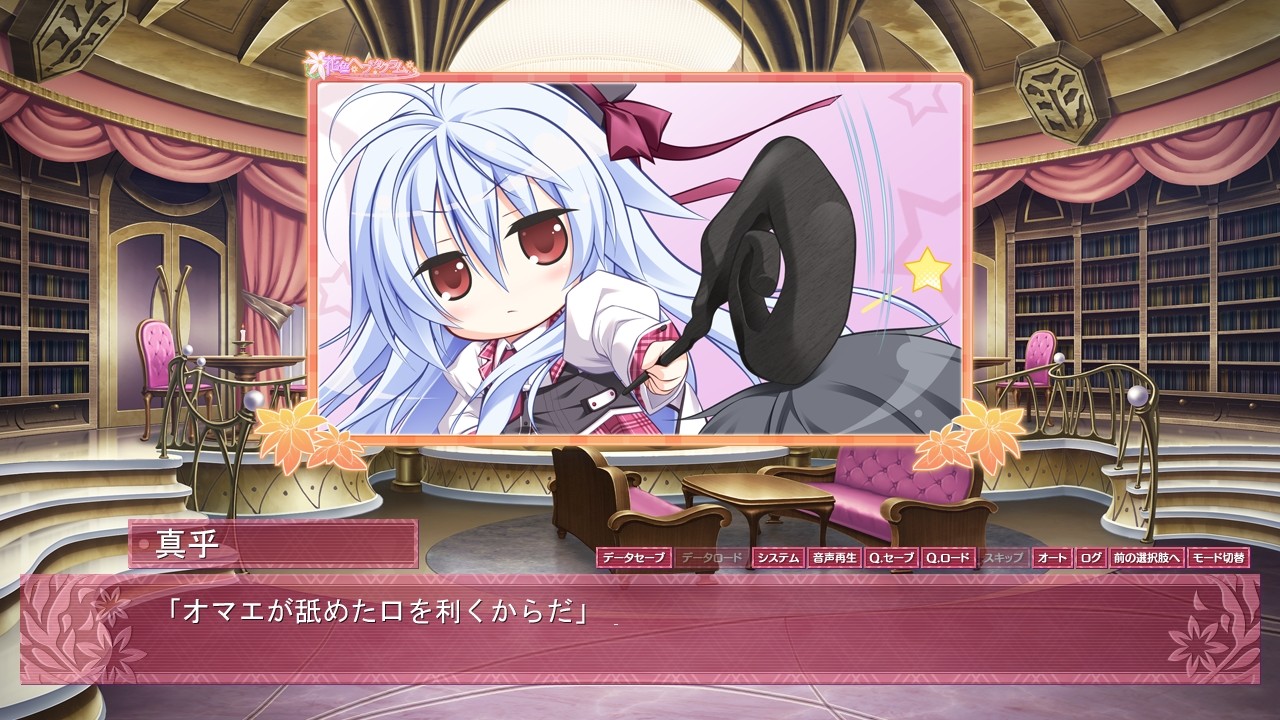 하나이로 헵타그램