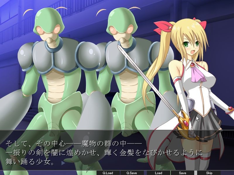 마법기사 아리시아