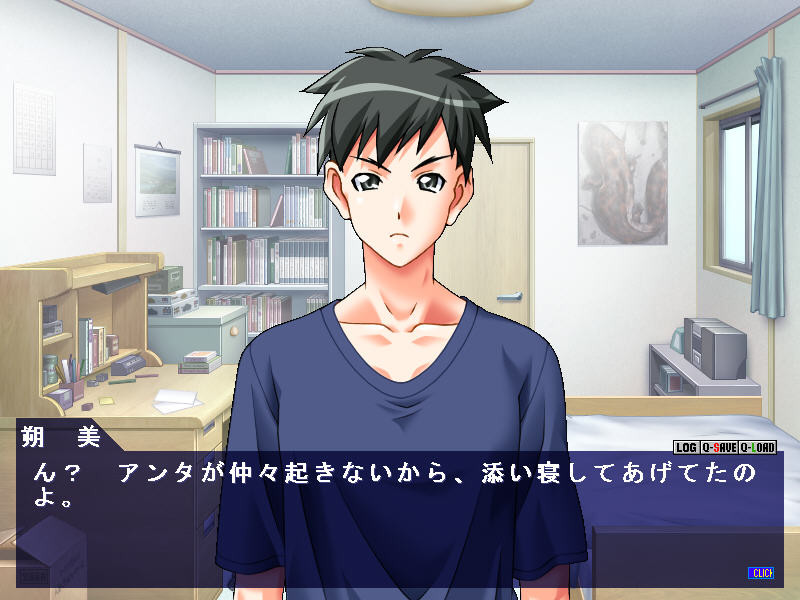 마이 홈 와이프