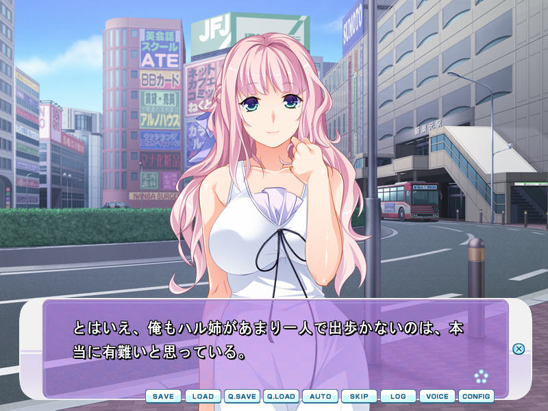 누나가 내 정액 묻은 팬티를 입는 이유