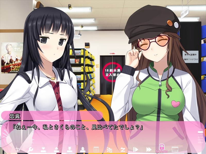 플리즈・레○프・미！