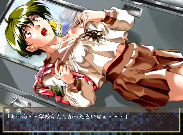 악의 ～상습자들의 연회～