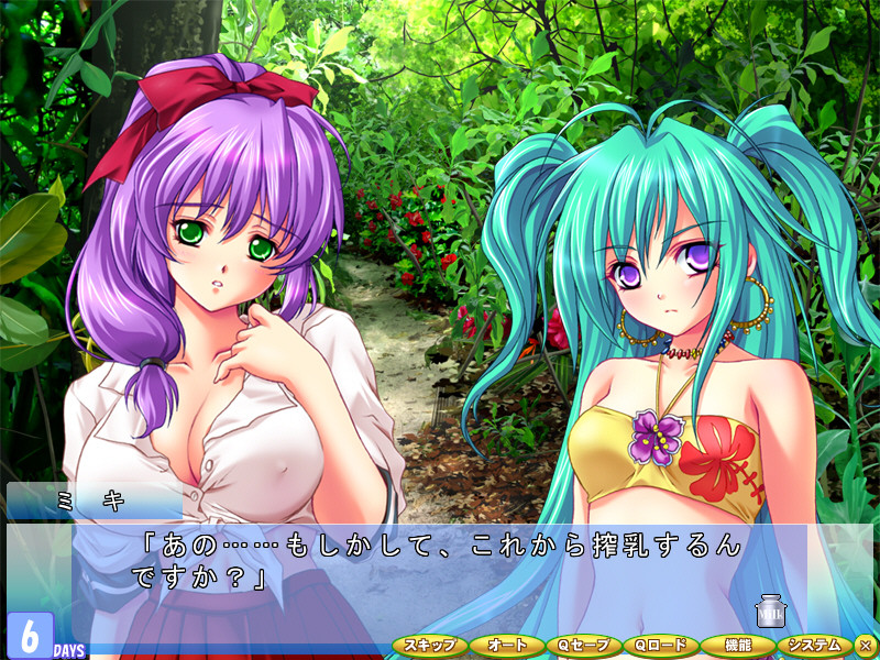 남국 착유 아일랜드～임신시켜줘!? 젖짜기～