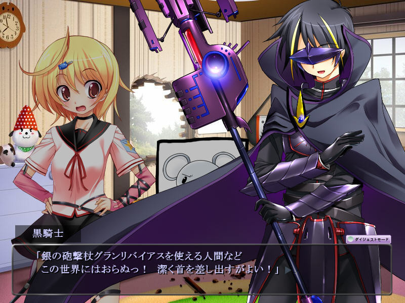 후타☆마호～후타나리 마포소녀 이야기～