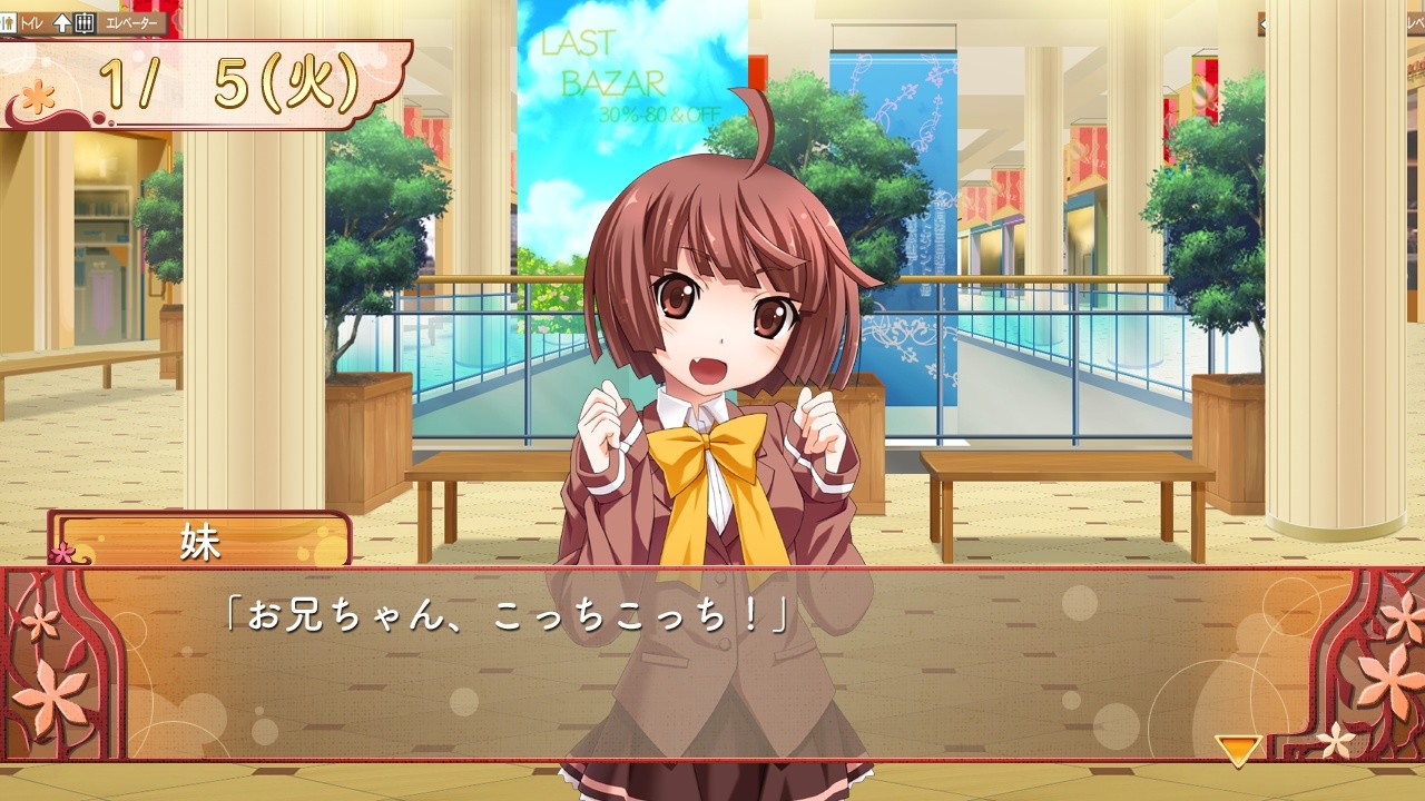 오레노 요메 ～당신만의 신부～