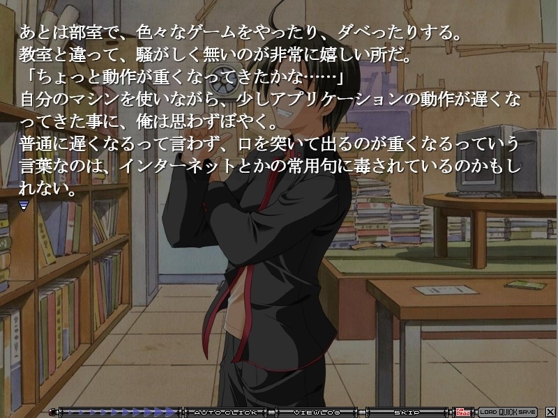 키즈모노의 소녀 －키즈모노의 학원・외전－