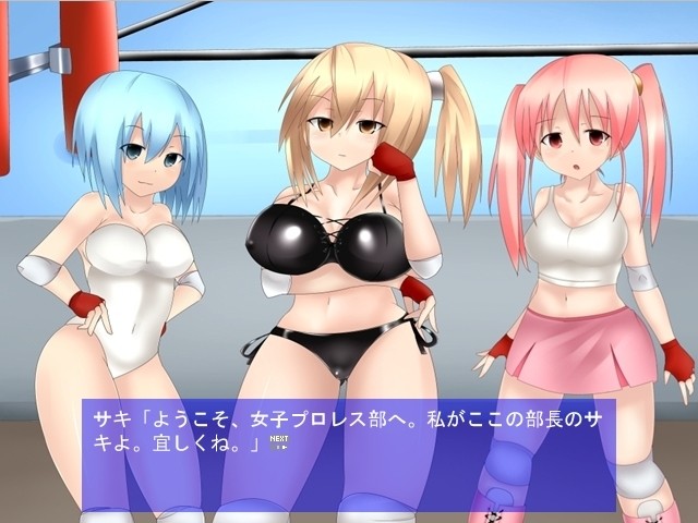 만약 여자 프로레슬링부 매니저가, M남이 된다면