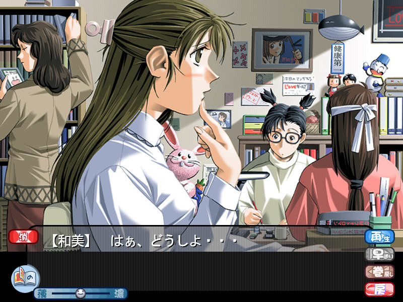 꽃의 기억 제4장