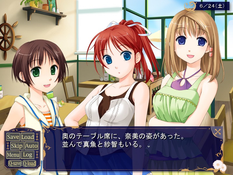 아마나츠 -어느 여름의 첫 번째 이야기-