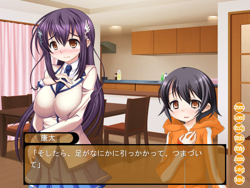 오토우토시보리 ～누나들의 성교육～