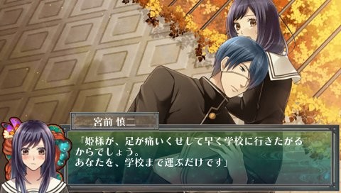 백귀야행～괴담 로맨스～