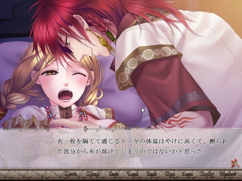 넘지 못할 붉은 꽃