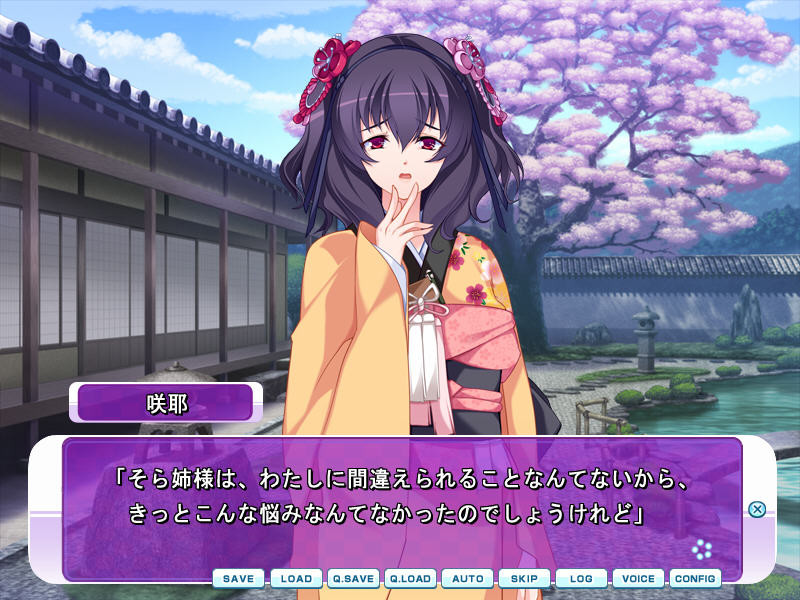 얀데레 누나의 남동생 사육 일기